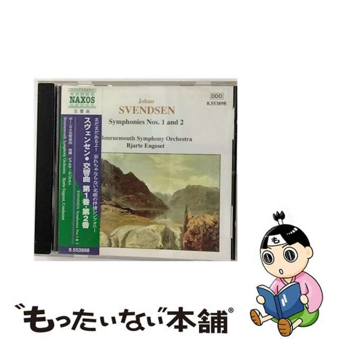 スヴェンセン:交響曲第1番/第2番(ボーンマス響/エンゲセト スヴェンセン:交響曲第1番/第2番(ボーンマス響/エンゲセト