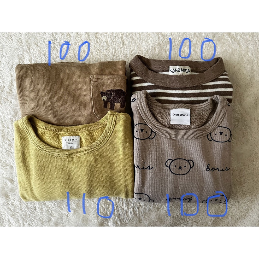 バースデイ(バースデイ)のteteatete トレーナー100 110 4枚セット キッズ/ベビー/マタニティのキッズ服男の子用(90cm~)(その他)の商品写真