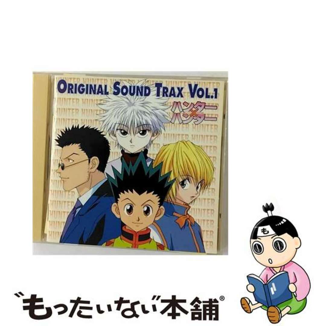 【中古】 HUNTER×HUNTER ORIGINAL SOUND TRAX VOL.1/CD/MJCG-80018 エンタメ/ホビーのCD(映画音楽)の商品写真