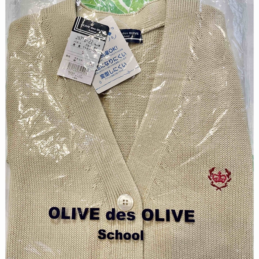 OLIVEdesOLIVE(オリーブデオリーブ)の（新品）トンボ ベスト オリーブデオリーブ スクール  S レディースのトップス(ベスト/ジレ)の商品写真