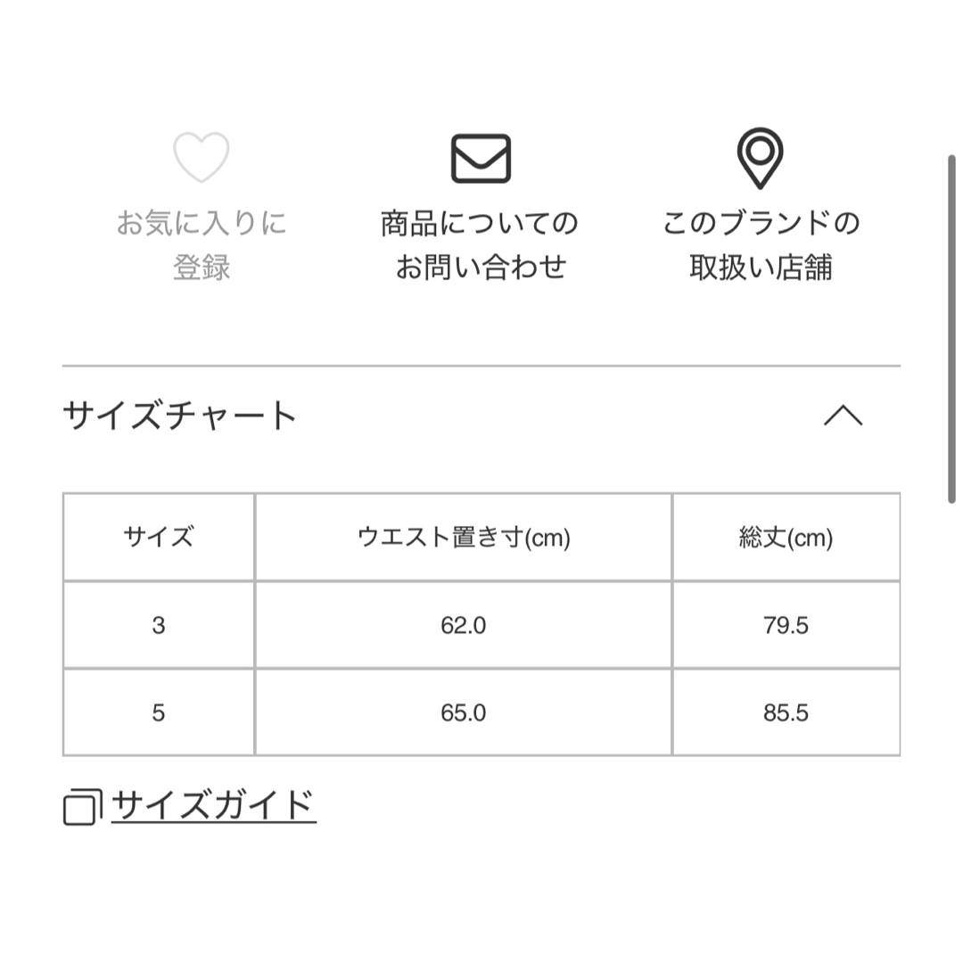 新作 プリーツ プリーズ FROSTY FOREST スカート 3サイズ