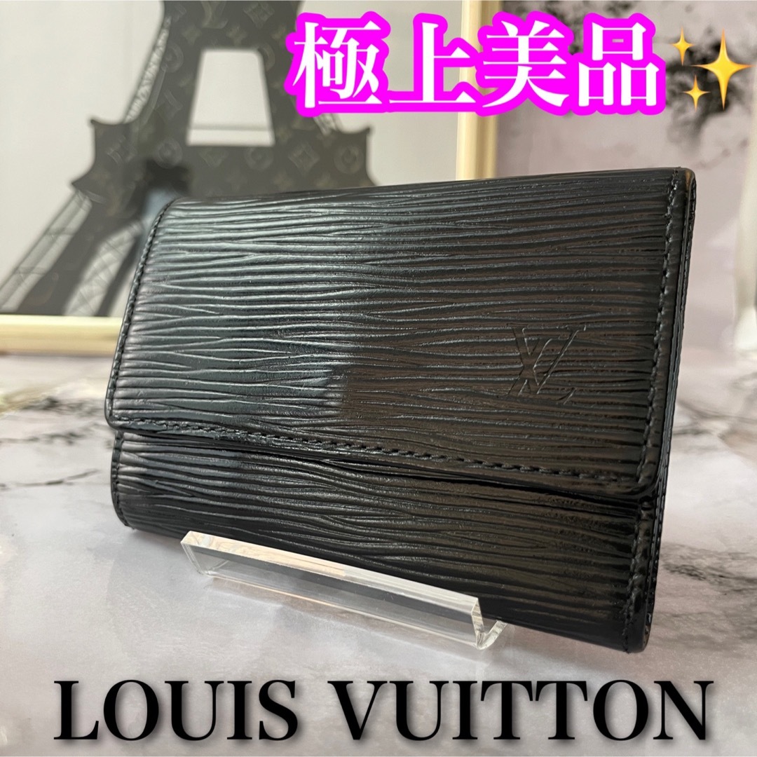 LOUIS VUITTON - 【早い者勝ち】美品LOUIS VUITTON ヴィトン エピ キー