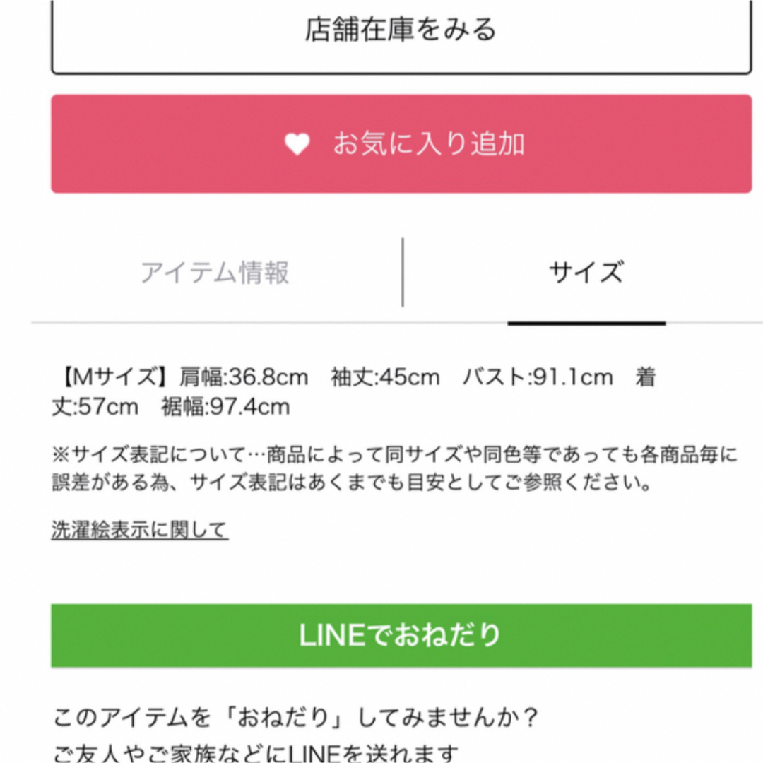 Mystrada(マイストラーダ)の袖フレアカットソー　ボーダー レディースのトップス(カットソー(長袖/七分))の商品写真