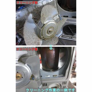 【S7856】整備済 石油ファンヒーター ダイニチ FX-32E3