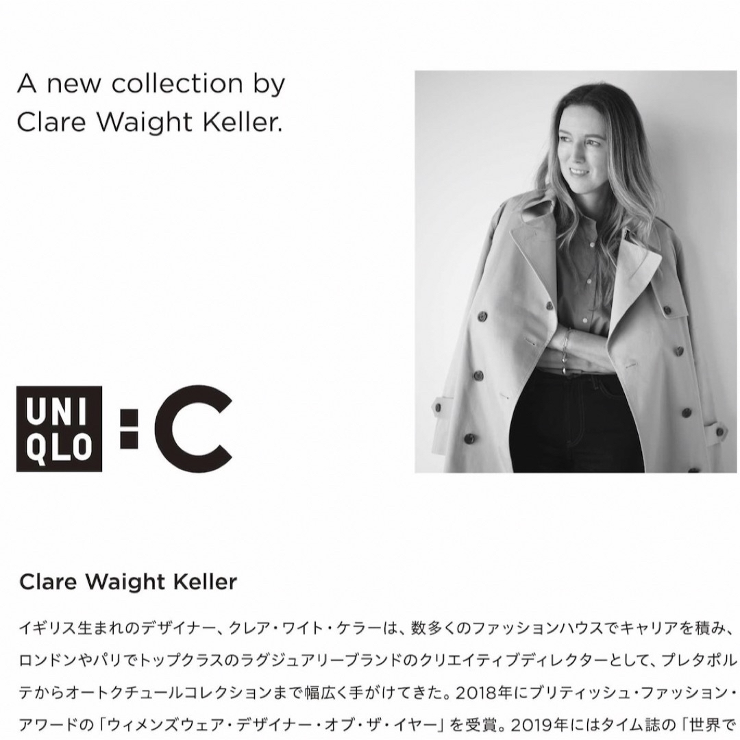 UNIQLO(ユニクロ)の専用🌟UNIQLO C アジャスタブル　ウールキャップ レディースの帽子(キャップ)の商品写真