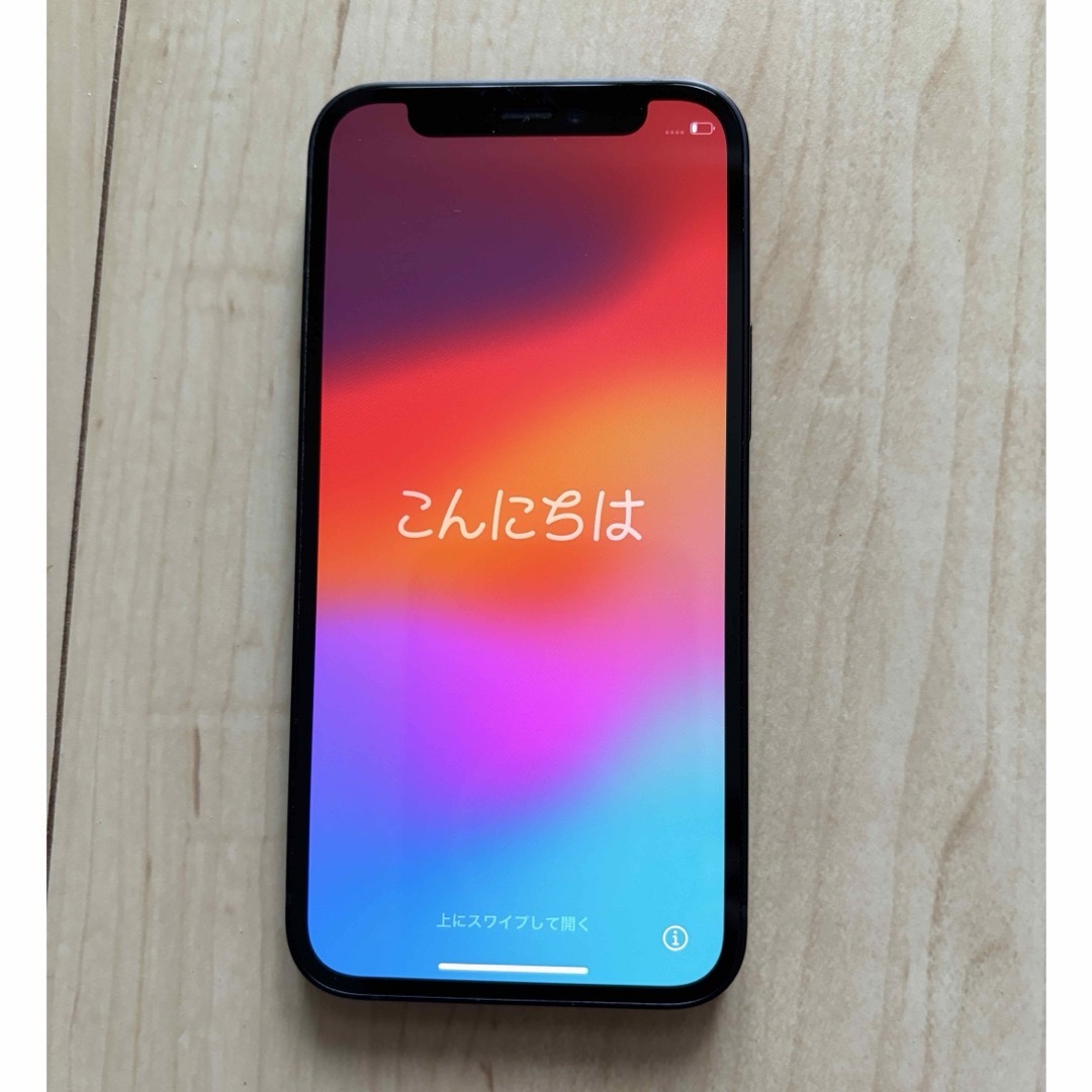 iPhone12 mini 128GBスマートフォン/携帯電話