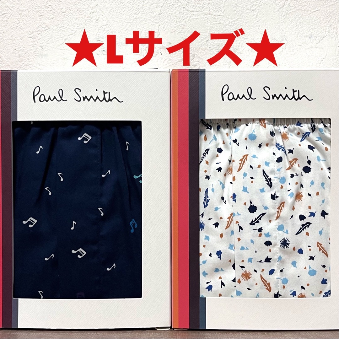 Paul Smith(ポールスミス)の【新品】ポールスミス Lサイズ トランクス 2枚 メンズのアンダーウェア(トランクス)の商品写真