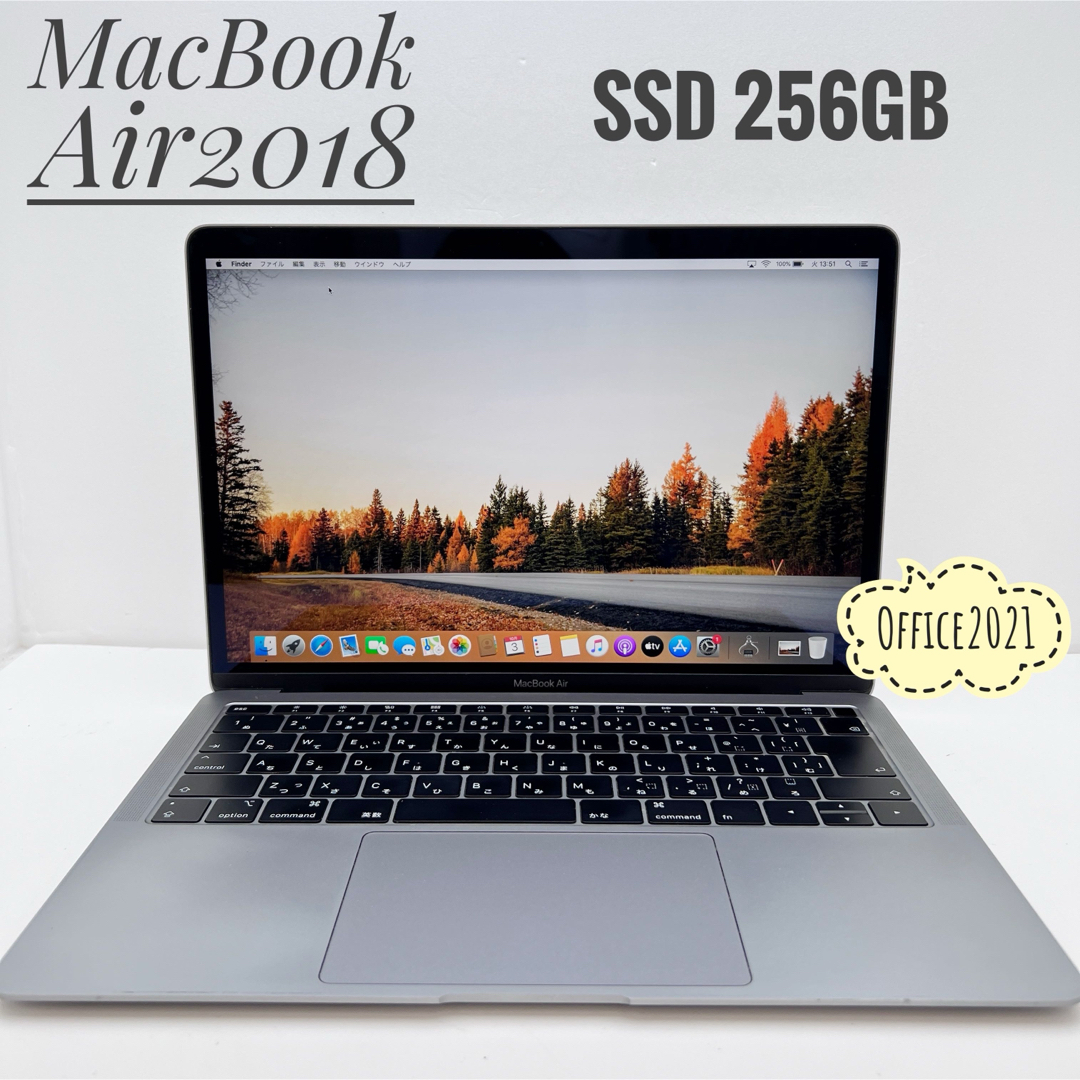 MacBook Air2018 SSD256GB Office2021付き