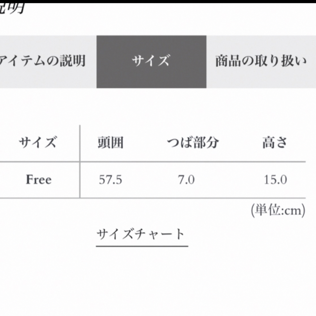 EmiriaWiz(エミリアウィズ)のEmiriawiz ファーバケットハット レディースの帽子(ハット)の商品写真