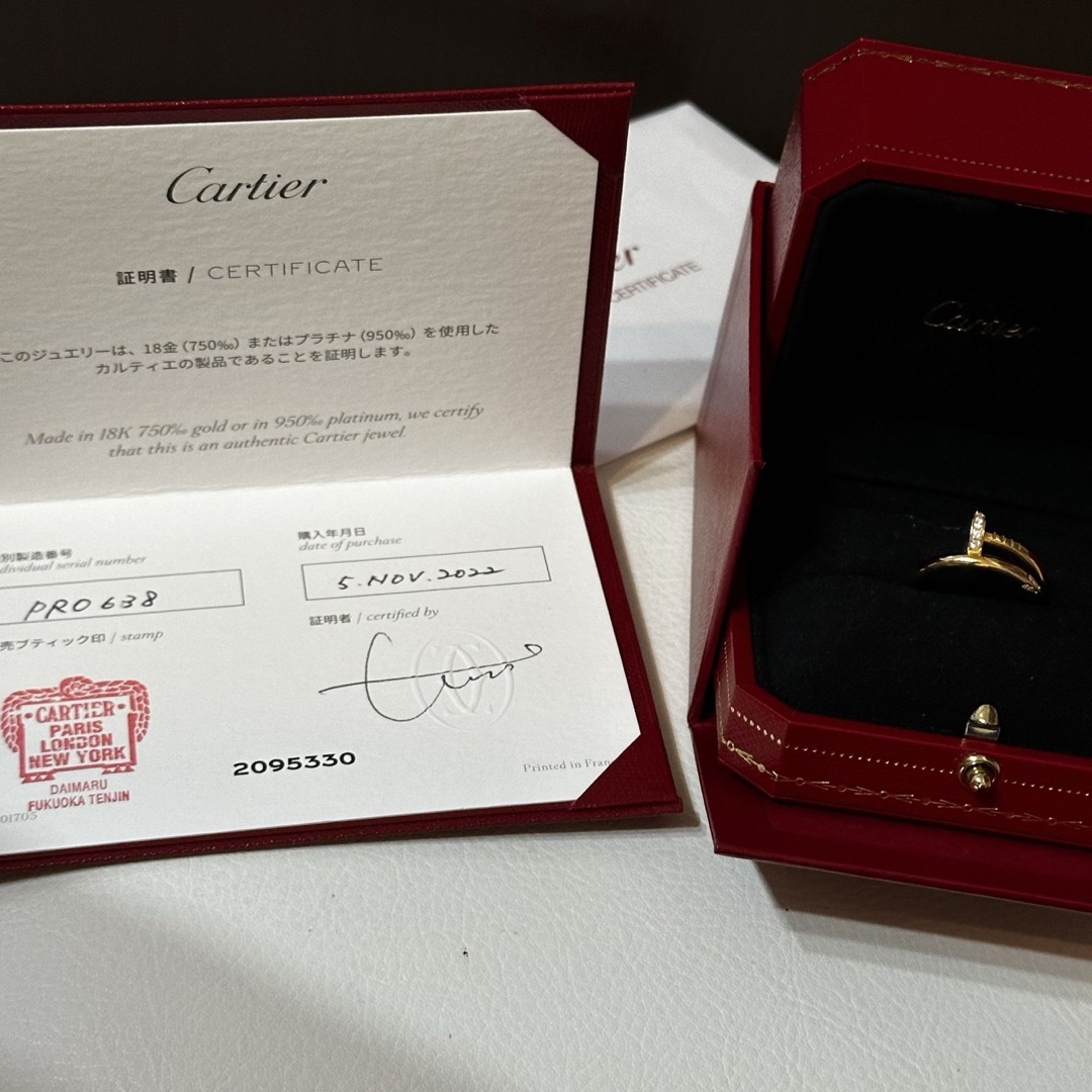 Cartier(カルティエ)の 【Cartier】カルティエ YG ジュスト アンクル リング ダイヤモンド レディースのアクセサリー(リング(指輪))の商品写真