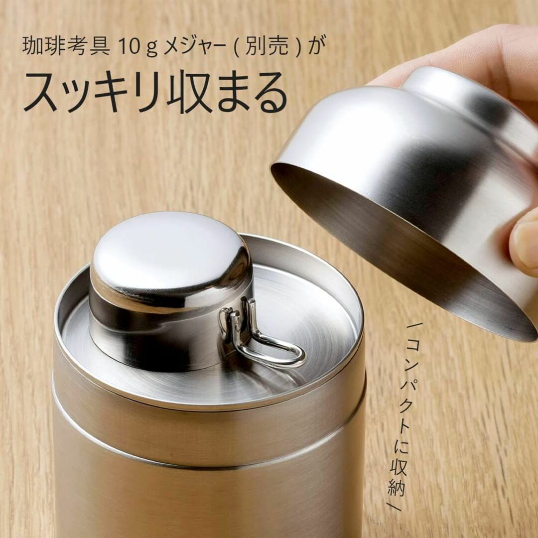 スタイル:キャニスター720ml珈琲考具 KOGU 下村企販 コーヒー キャ