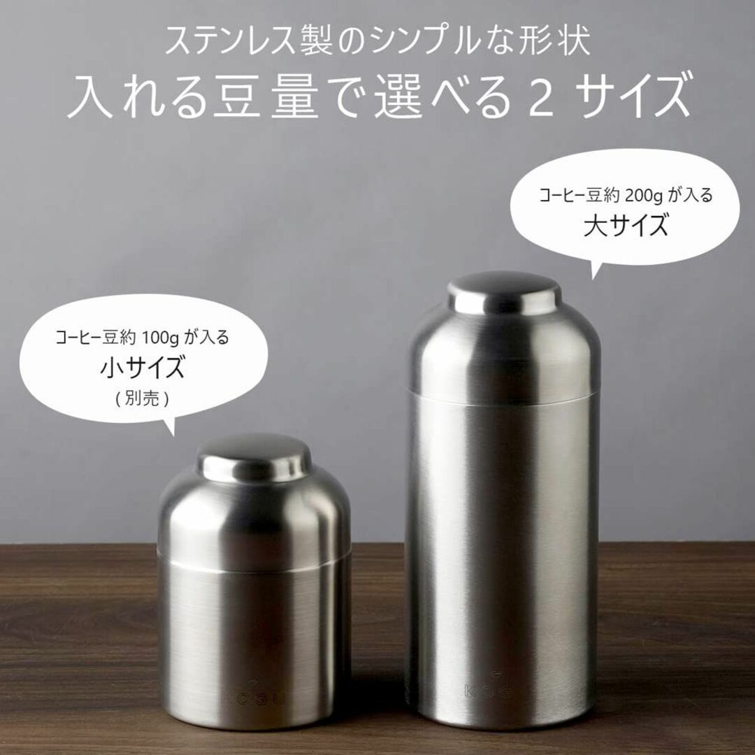 スタイル:キャニスター720ml珈琲考具 KOGU 下村企販 コーヒー キャ