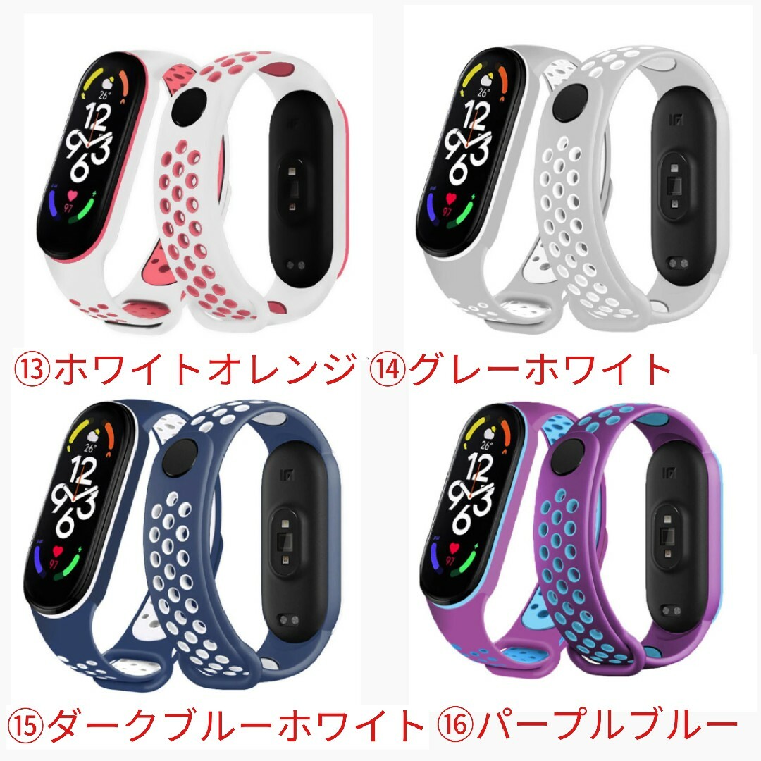 Miband 5 6 7 交換用メッシュバンドストラップ 16色 メンズの時計(その他)の商品写真