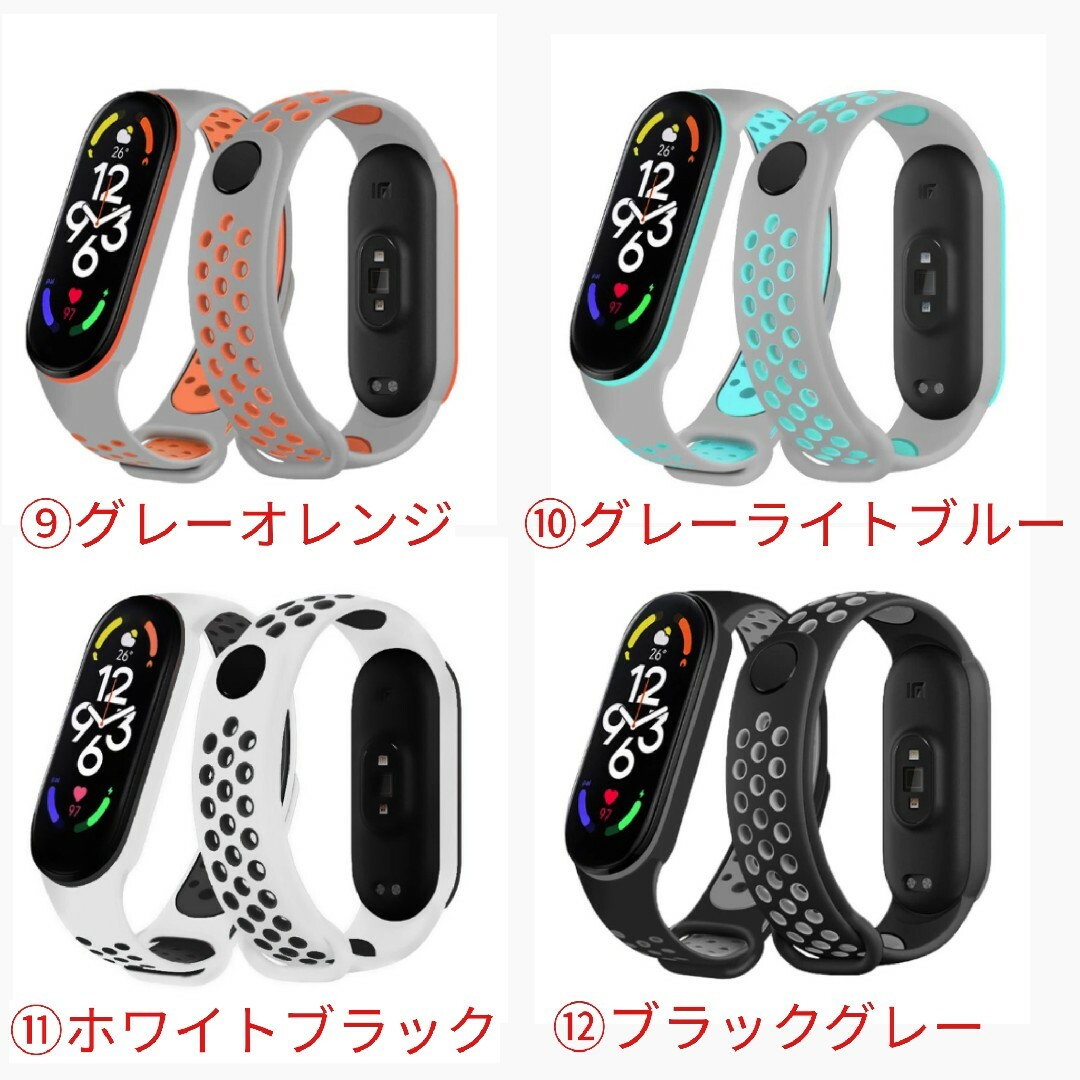 Miband 5 6 7 交換用メッシュバンドストラップ 16色 メンズの時計(その他)の商品写真