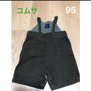 コムサイズム(COMME CA ISM)の格安！コムサ　男児　サロペット　95(パンツ/スパッツ)