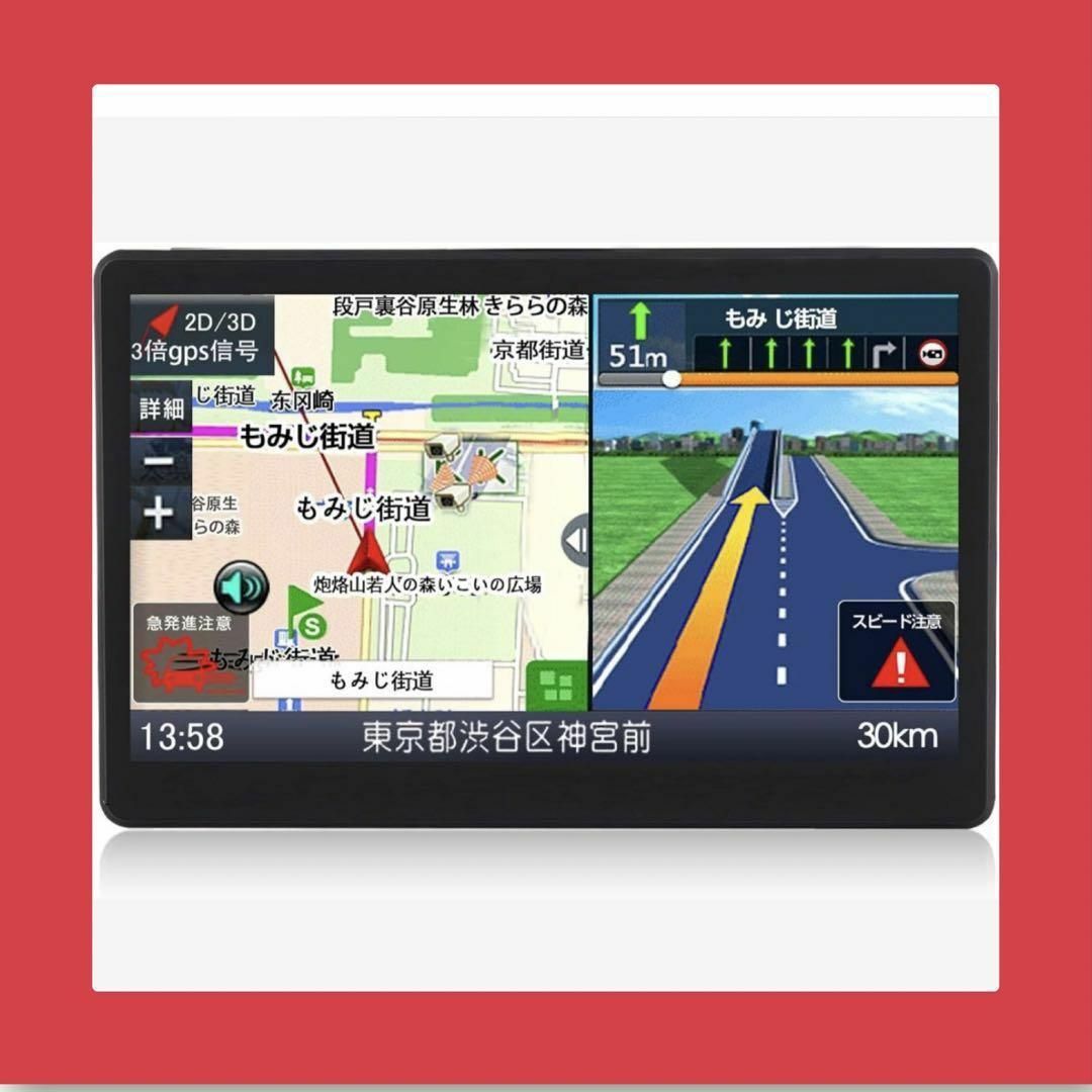 カーナビ ポータブルナビ 7インチ タッチパネル 車用 車載GPS