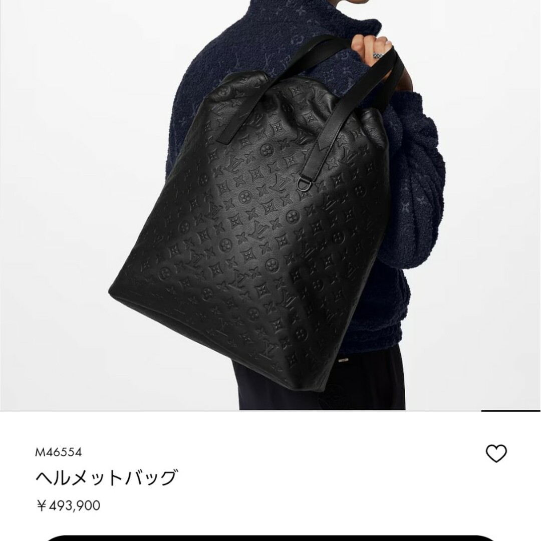 LOUIS VUITTON - ルイヴィトンバッグ