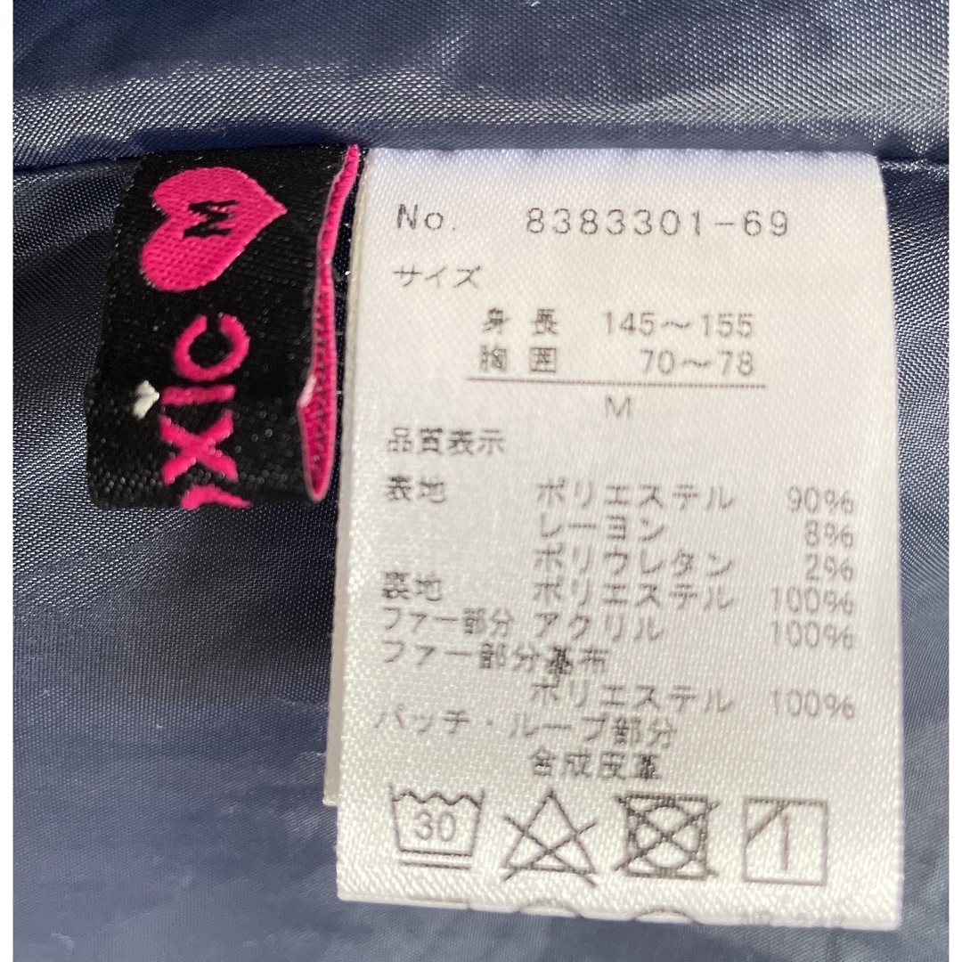lovetoxic(ラブトキシック)のラブトキ♡コート キッズ/ベビー/マタニティのキッズ服女の子用(90cm~)(コート)の商品写真