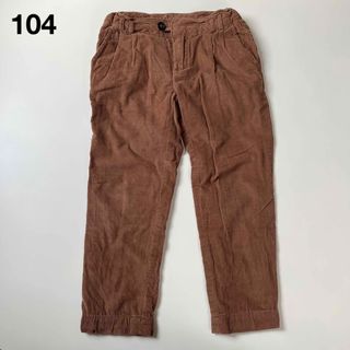 ザラキッズ(ZARA KIDS)のZARA kids ザラ　パンツ　長ズボン　コーデュロイパンツ　ブラウン　104(パンツ/スパッツ)