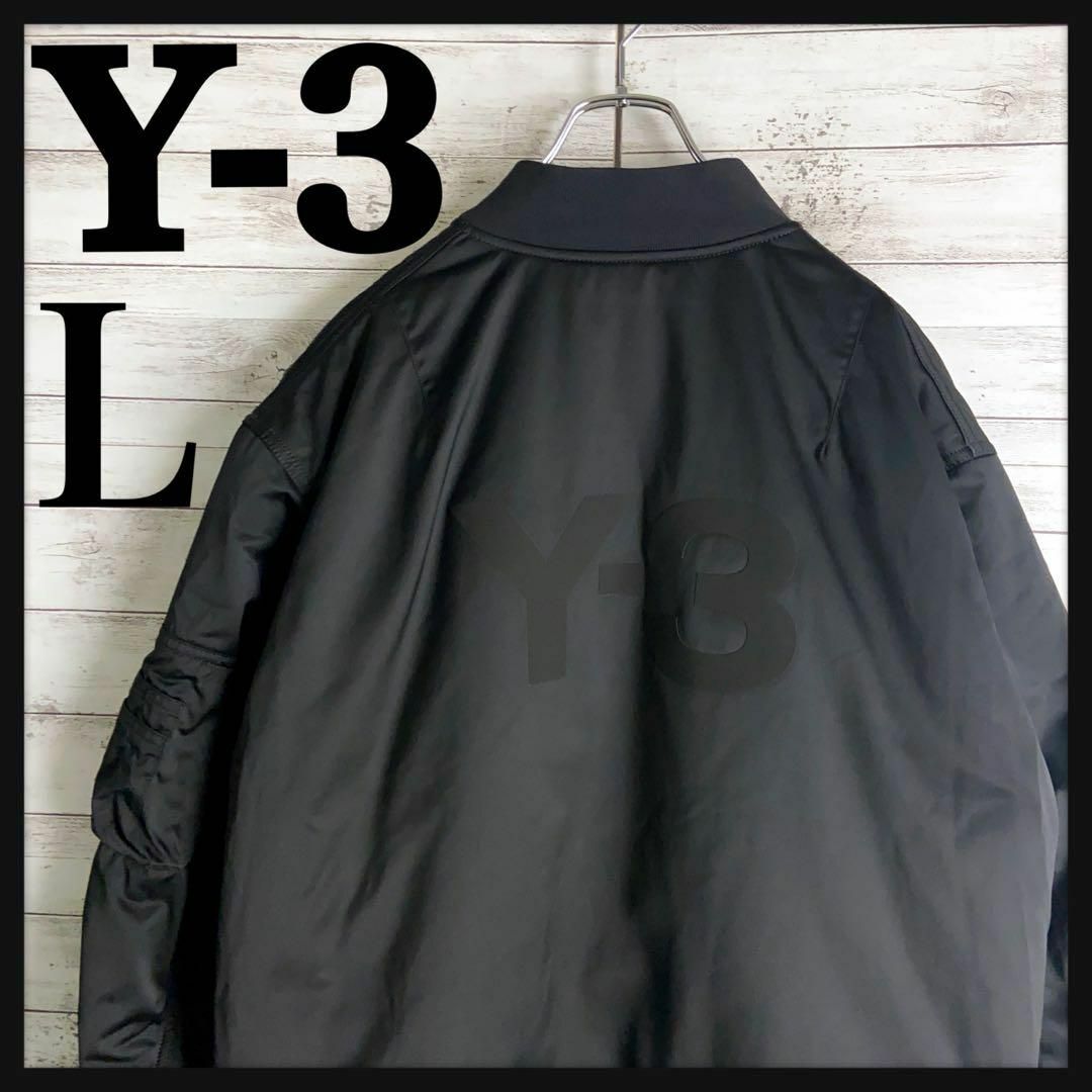 8319【人気Lサイズ】Y-3☆ビッグロゴ定番カラージャケット入手困難　美品