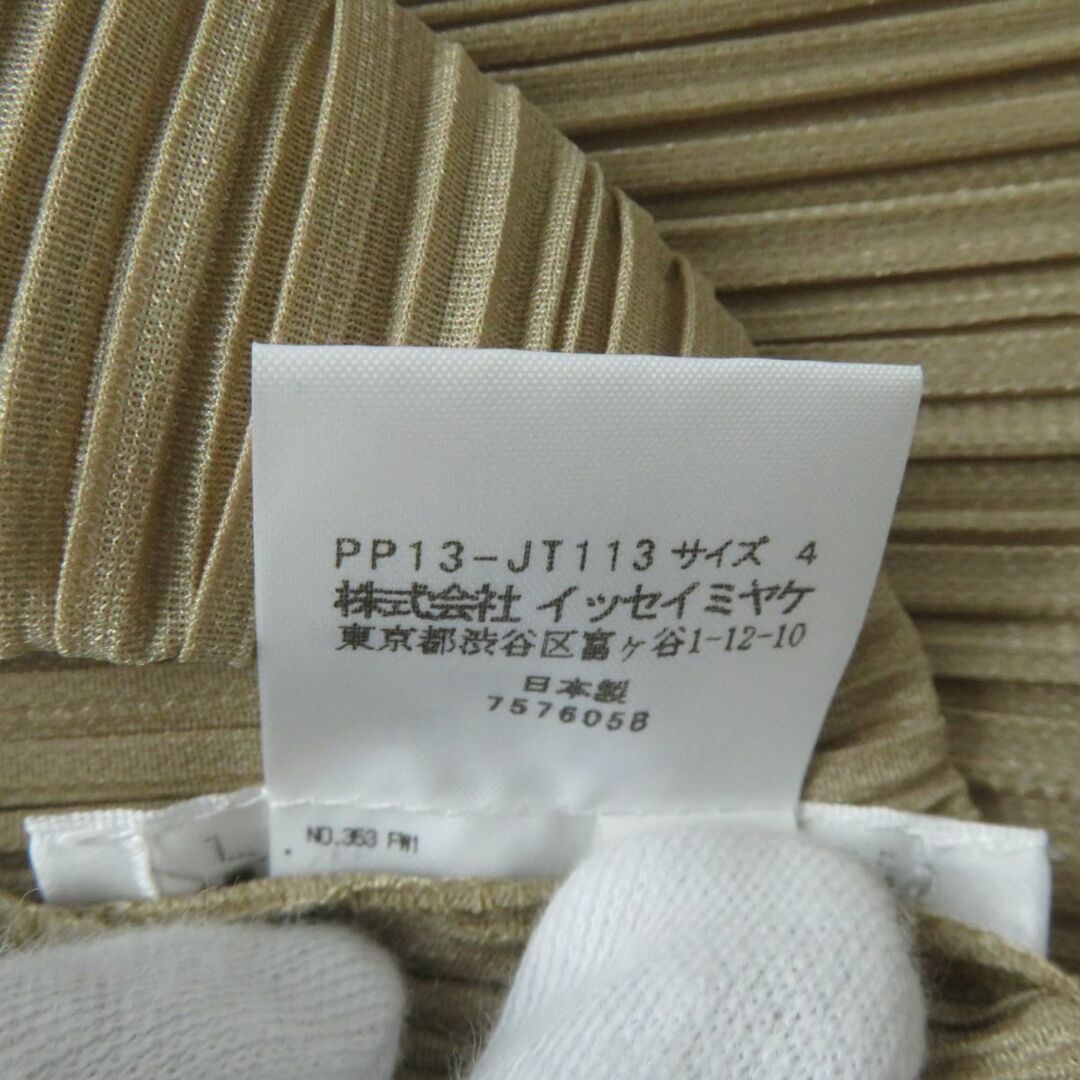 PLEATS PLEASE ISSEY MIYAKE - 極美品☆正規品 PLEATS PLEASE プリーツ