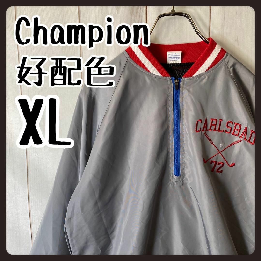 【希少デザイン】　チャンピオン　ナイロンジャケット　ハーフジップ　好配色　XL
