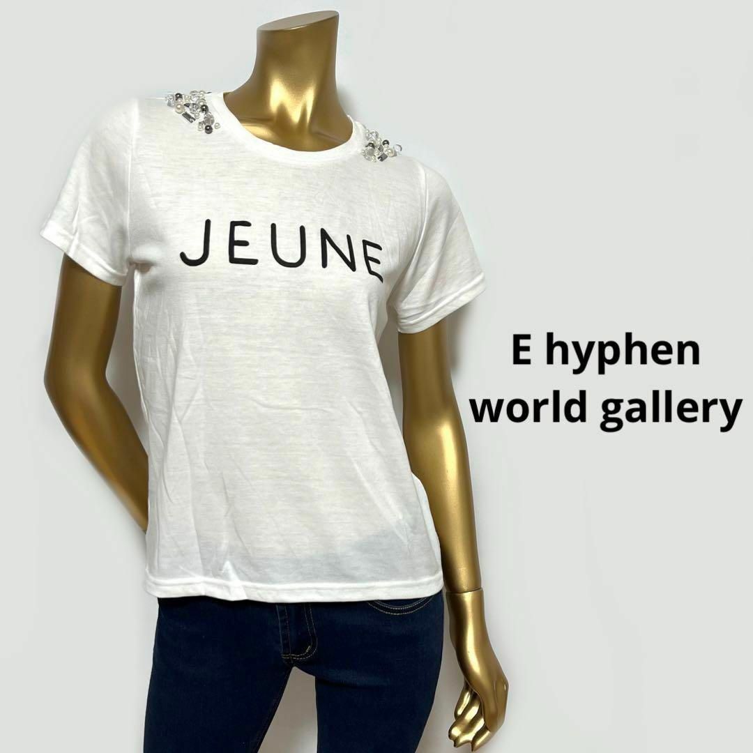 E hyphen world gallery(イーハイフンワールドギャラリー)の【3194】e hyphen world gallery ビジュー付き Tシャツ レディースのトップス(Tシャツ(半袖/袖なし))の商品写真