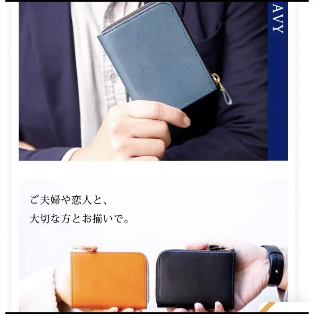 ミニ財布 栃木レザー 本革 ネイビー メンズのファッション小物(折り財布)の商品写真