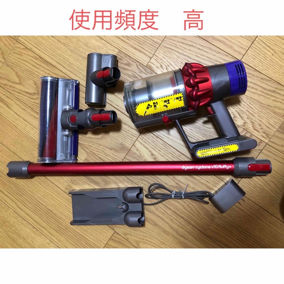 【ジャンク品】Dyson cyclone v10 fluffy+ 1