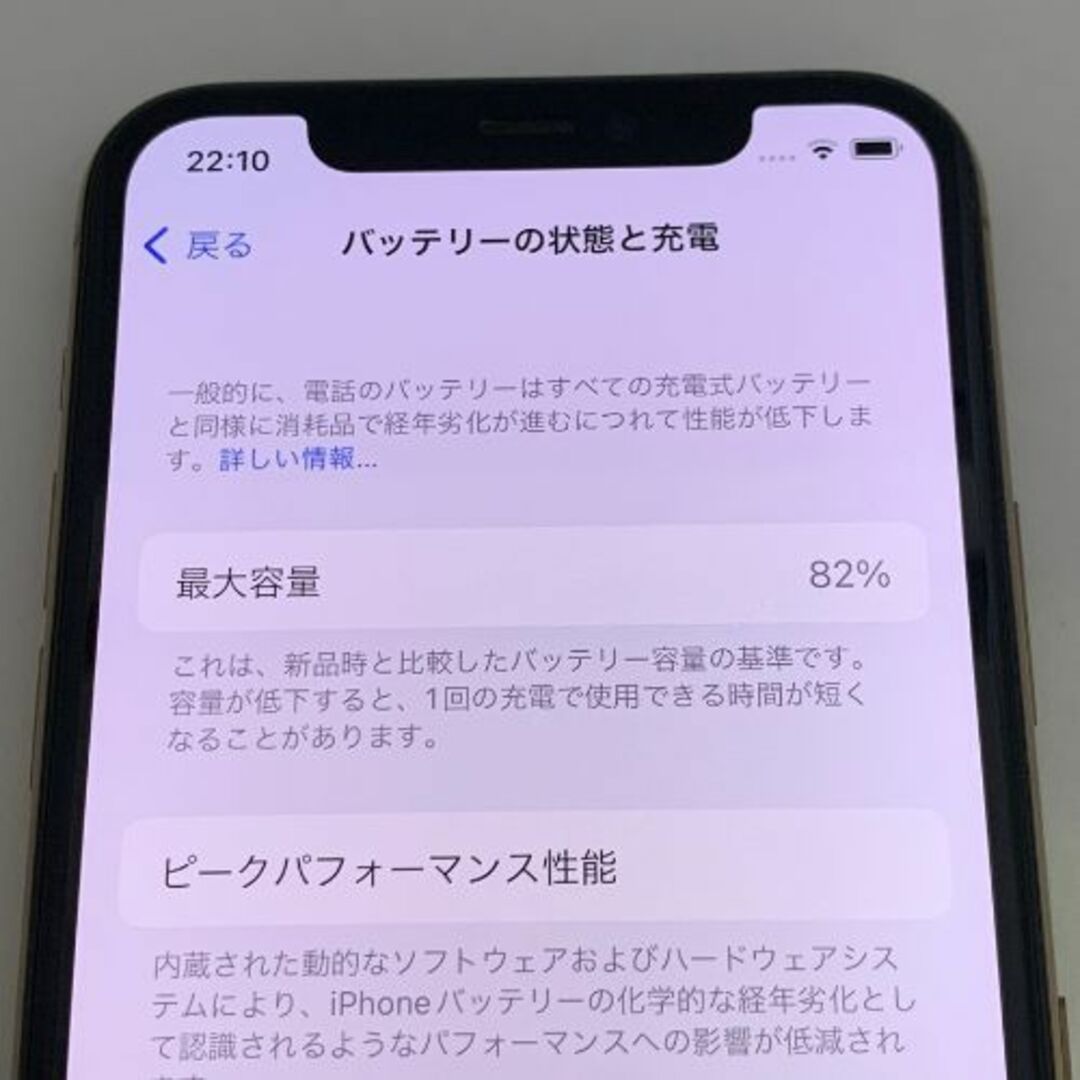品】iPhone 11 Pro SIMロック解除済 64GB ゴールド 品】iPhone 11 Pro SIMロック解除済 64GB ゴールド