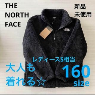 THE NORTH FACE - 大人も着れる ノースフェイス ボアジャケット
