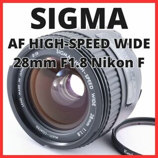 I11/5217 /SIGMA AF 28mm F1.8 Nikon F