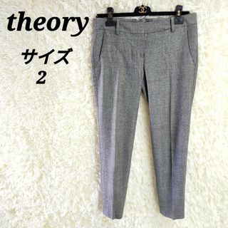 セオリー(theory)のセオリー【2】テーパードパンツ ボトムス カジュアル ビジネス オフィス 日本製(カジュアルパンツ)