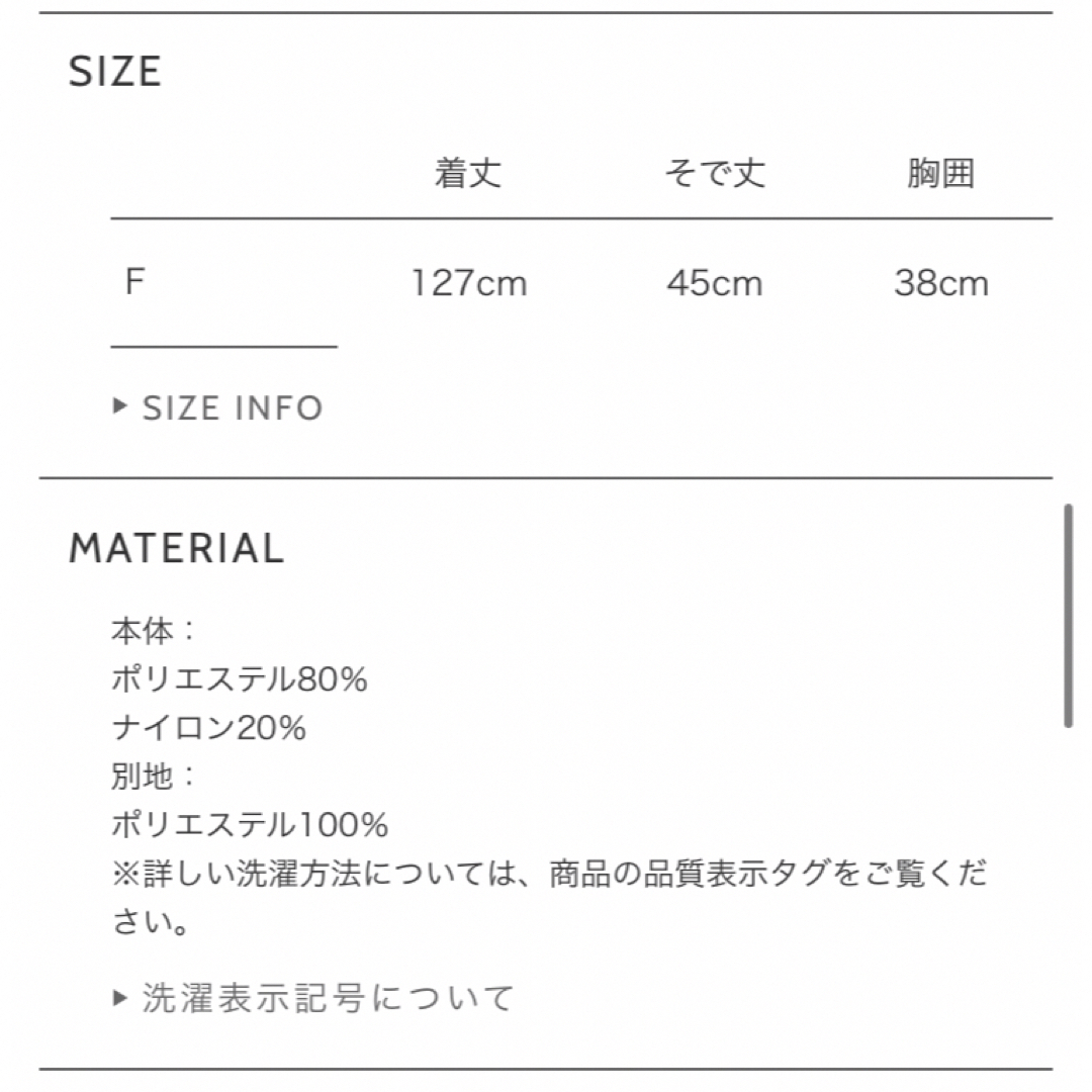 one after another NICE CLAUP(ワンアフターアナザーナイスクラップ)のオケージョンニットワンピース レディースのワンピース(ロングワンピース/マキシワンピース)の商品写真