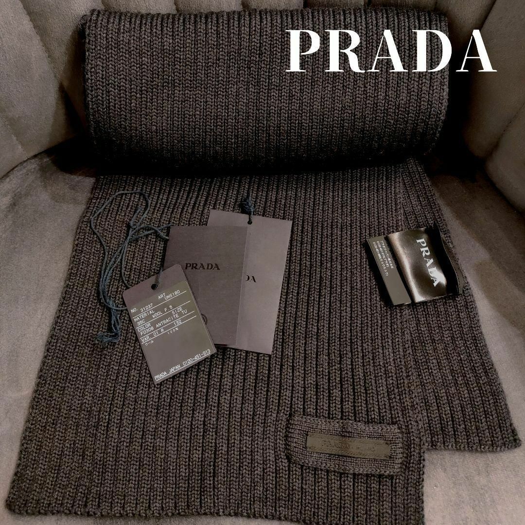 プラダ ニットマフラー ミリタリー カーキグリーン PRADA UMS180