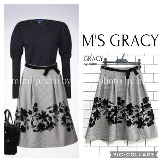 エムズグレイシー(M'S GRACY)のM'S GRACY*WEB掲載*フロッキーフラワースカート(ひざ丈スカート)