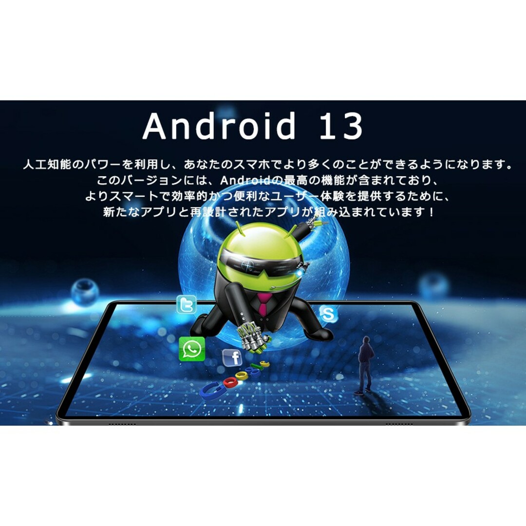 Android13.0 タブレットPC 8+128GB 10.1インチ電話.