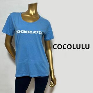 ココルル(CO&LU)の【3199】COCOLULU ロゴ入り Tシャツ M(Tシャツ(半袖/袖なし))