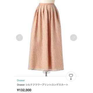 Drawer ドゥロワースカートシルク132000円ルックブック掲載