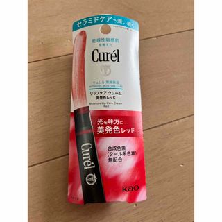 キュレル(Curel)のキュレル　リップクリーム　新品　レッド(リップケア/リップクリーム)