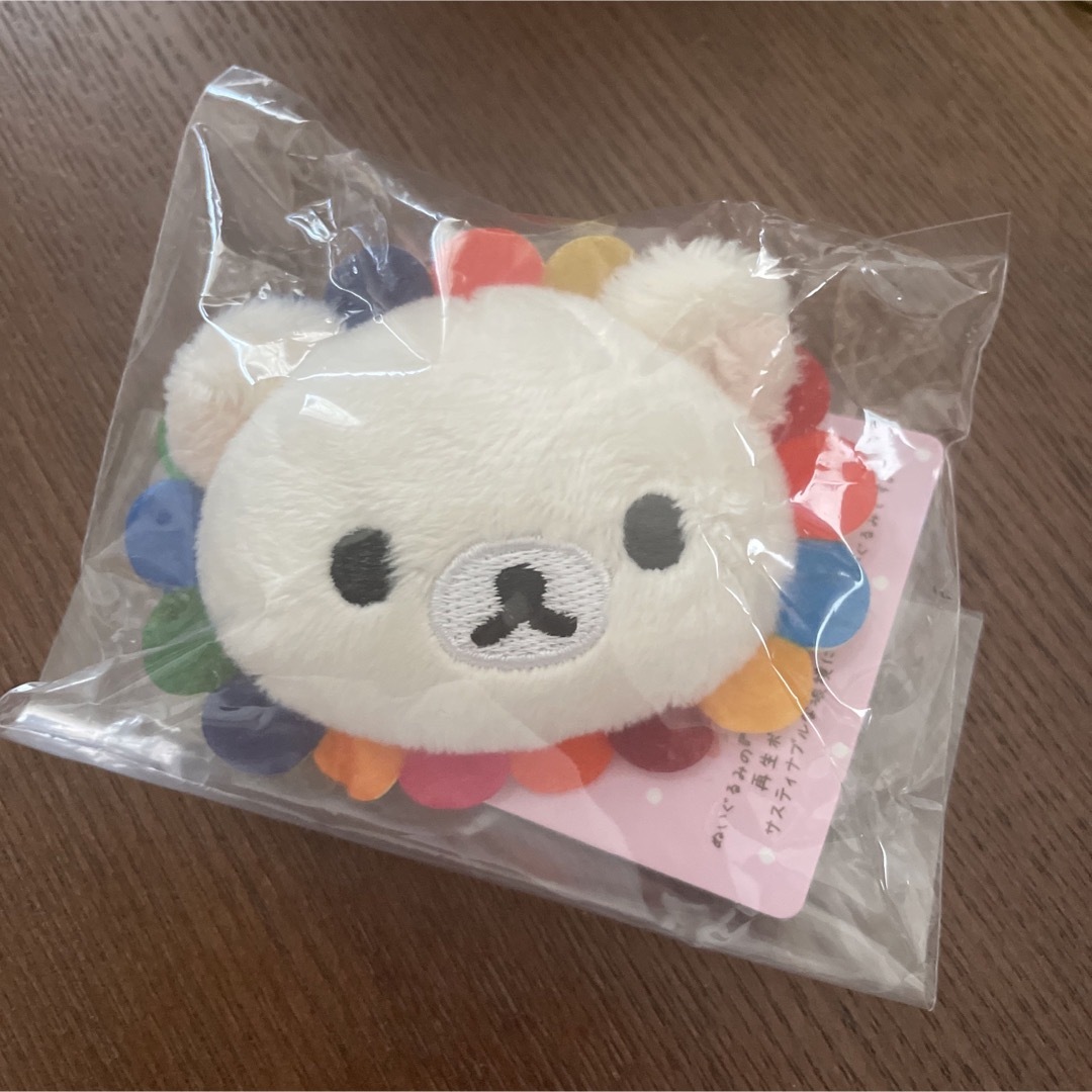 サンエックス - 新品未開封☆お顔厳選☆リラックマ アンサンブルツアー