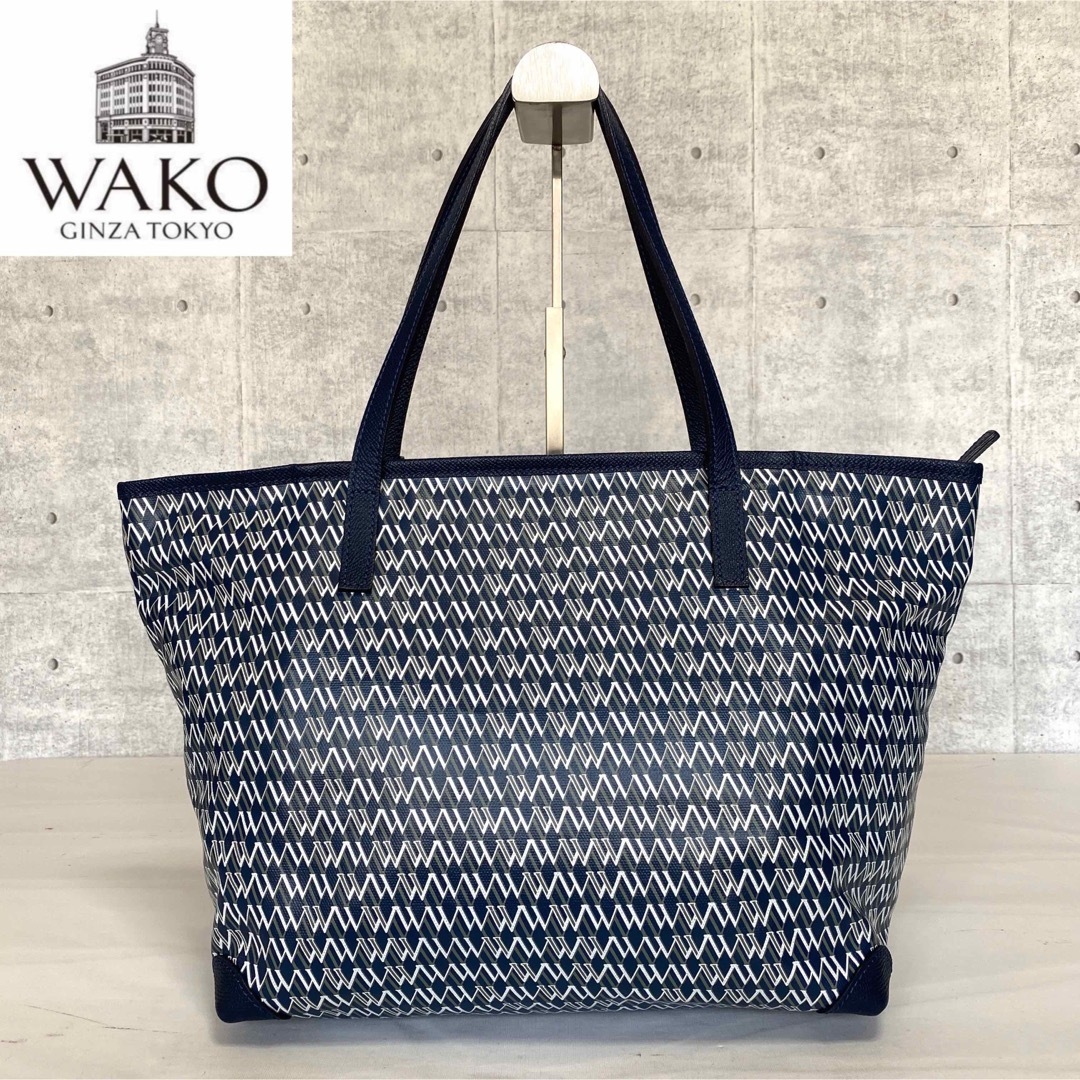 美品】WAKO 銀座和光 Wモノグラム ネイビー A4 肩掛け トートバッグ-