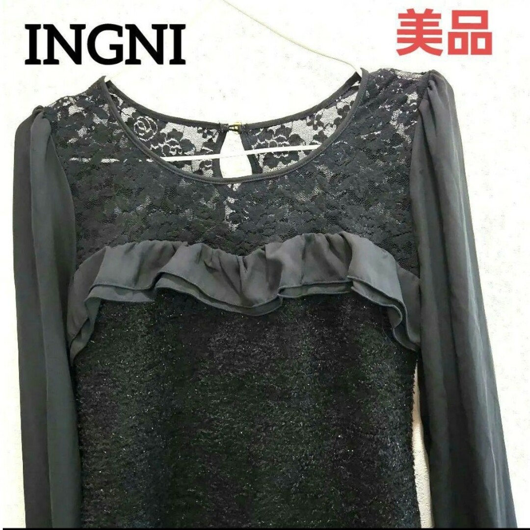 INGNI(イング)の【美品】　INGNI　レディース　トップス　可愛い❤️　フリル　透け感　レース レディースのトップス(シャツ/ブラウス(長袖/七分))の商品写真