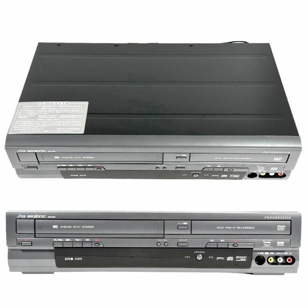 FUNAI - DXアンテナ地上デジタルチューナー内蔵ビデオ一体型DVD
