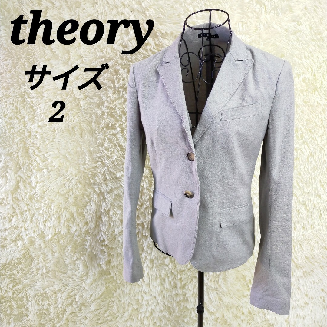 セオリー theory【2】テーラードジャケット アウター ビジネス グレー | フリマアプリ ラクマ