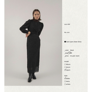 TODAYFUL - Knuth Marf back open sheer dress