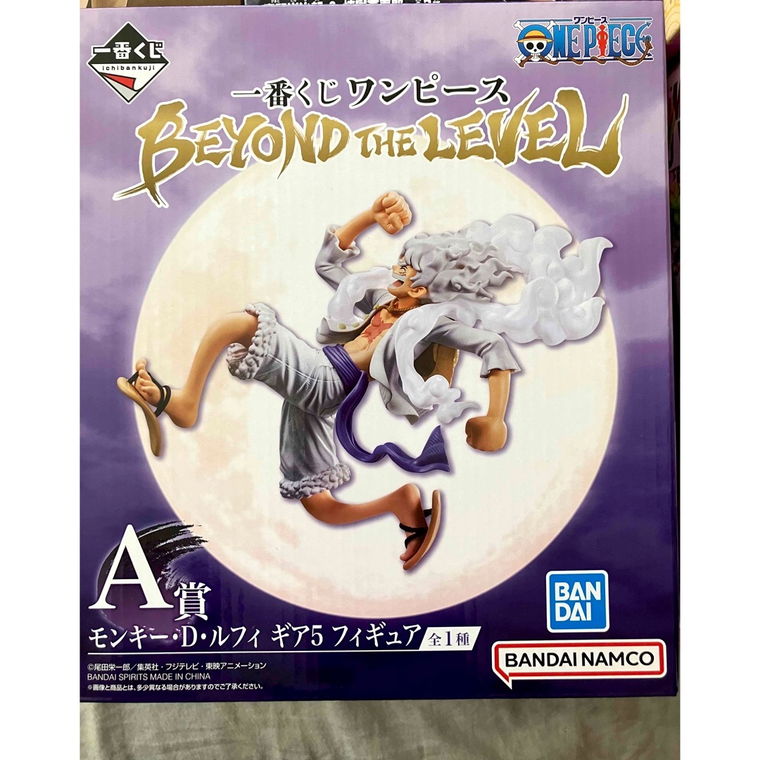 値下げ　一番くじ　ワンピース　A賞　BEYOND THE LEVEL