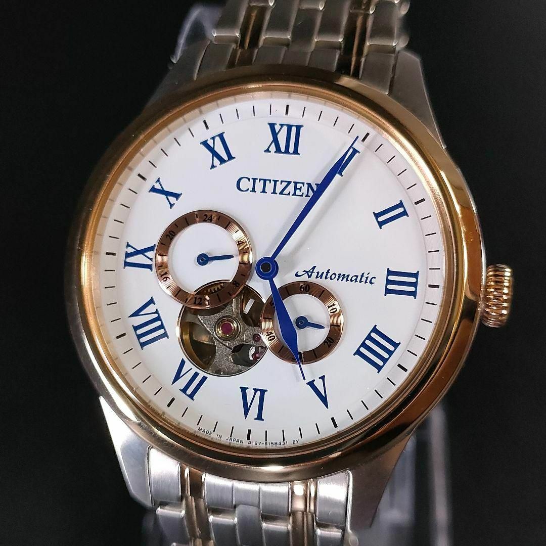 極美品【稼働品】CITIZEN　シチズン　ホワイト　シルバー　ゴールド　自動巻き