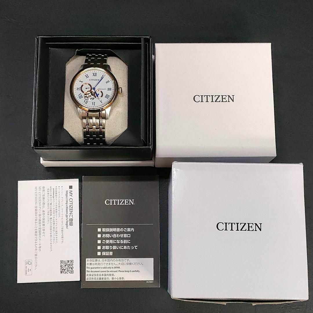 極美品【稼働品】CITIZEN　シチズン　ホワイト　シルバー　ゴールド　自動巻き