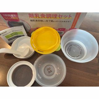 リッチェル(Richell)のRichell 離乳食調理セット(離乳食調理器具)